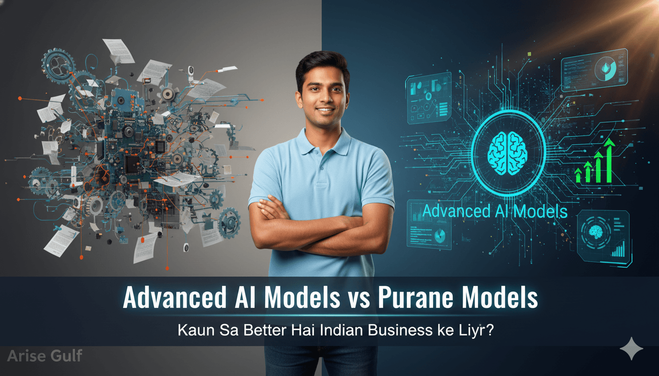 AI Agents vs Traditional Automation: 2025 में Indian SMEs के लिए क्या ज़्यादा फ़ायदेमंद है?